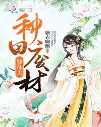 很黄的有水的作文