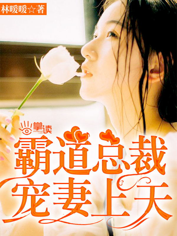美女受辱
