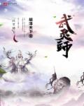 零速争霸第二季