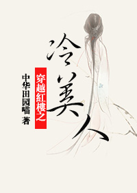 av无码波多野结衣在线看