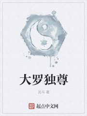 妖合记之蛇妻