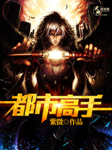 一代枭雄之三支旗粤语