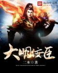 顶级私人家庭影院