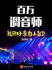 耽美道具文