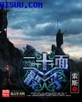 紫屋魔恋
