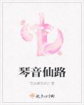 百妖谱2在线阅读