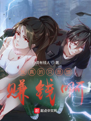 修罗帝尊