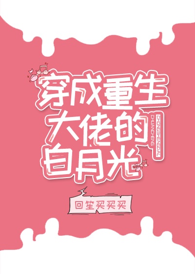 心缘