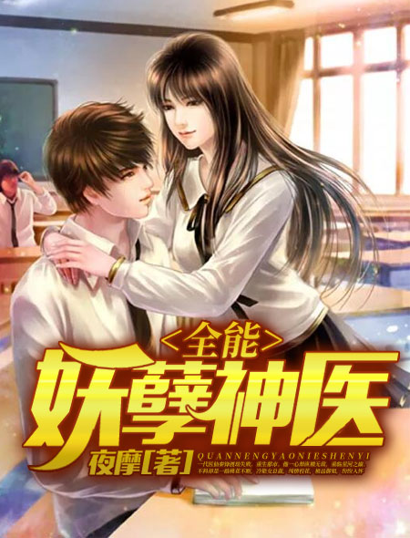外科风云小说