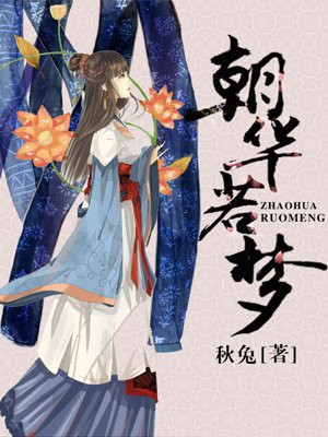家庭秘密小说