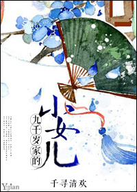 原著王副军官玩田雨