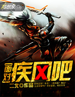 禁果电影