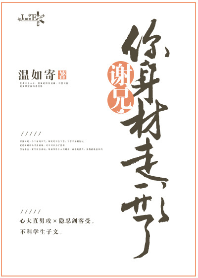 神谷惠里奈换物遮点
