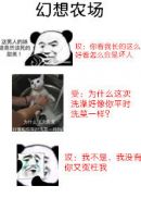 乡村爱情3部全集免费
