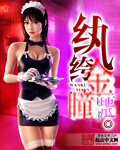 吻床