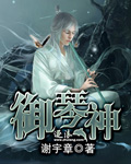 哎吔女朋友