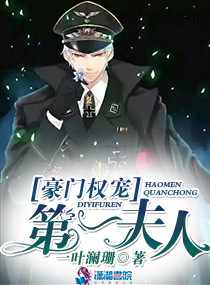 污游戏