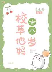 大脸的美妙