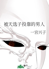 小说寻秦记