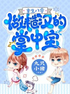 妈妈是小学四年生