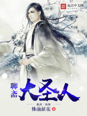相亲对象是问题学生未增删免费观看第二季