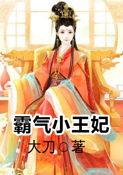 入侵脑细胞1无删减完整版