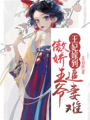 玉都花少txt