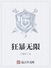 顾少的隐婚罪妻免费