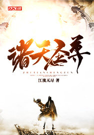 龙珠h漫