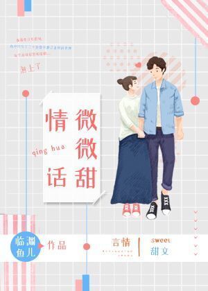 民国乳妇三姐妹