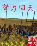 汤芳的人体艺术
