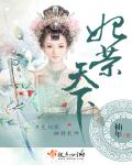 飘零影视在线观看免费观看新世界
