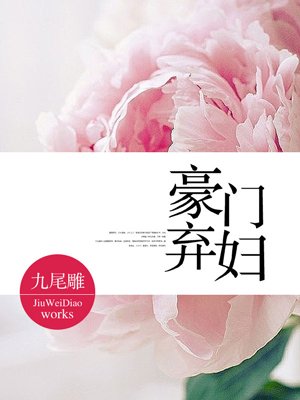 幸福的家1—6小说在线阅读