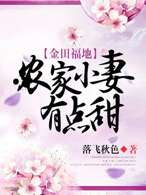 国产特级片