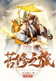 洞房妻主训诫夫侍规矩