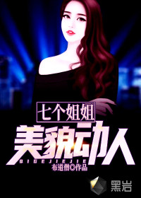 新还珠格