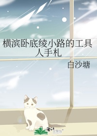亚洲另类小说