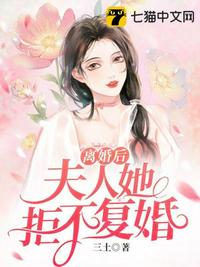 适合新手养的十种蛇