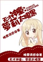 秦时明月夜尽天明