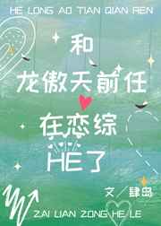 纳粹荒淫史
