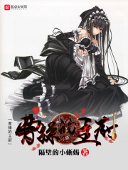 斗破苍穹美杜莎3d漫画AWM