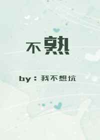 离婚协议小说