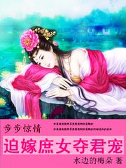 纲手鸣人