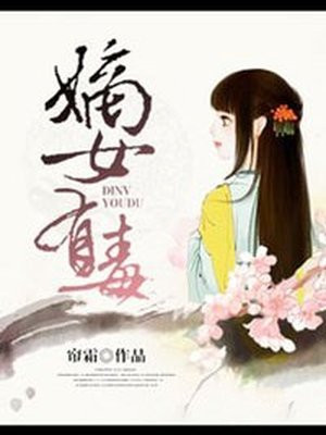 综合插插