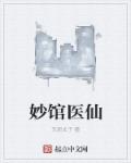 玛雅社区