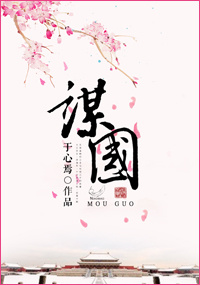 香蕉草莓丝瓜茄子番茄榴莲幸福宝