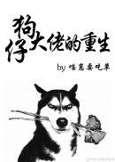 反派女配只想咸鱼快穿
