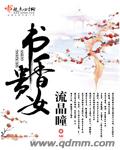 12岁的孩子吃母乳全过程