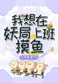 我亲爱的朋友们