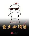 新婚娇妻和别人做爰h